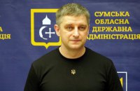 Президент змінив начальника Сумської міської військової адміністрації