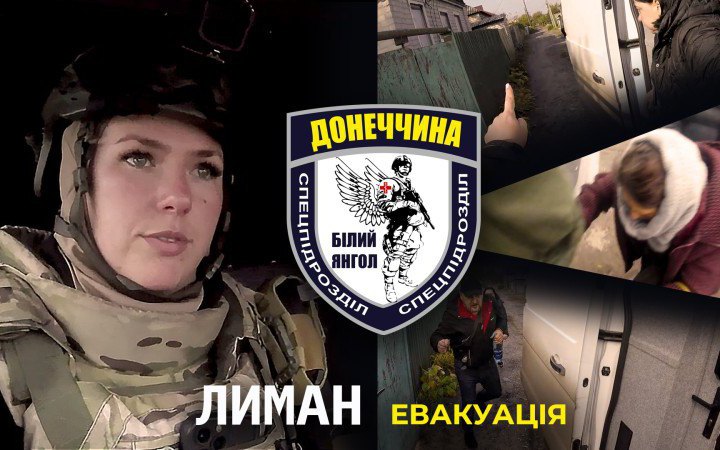 Екіпаж “Білий янгол” евакуював мешканців селища Зарічне