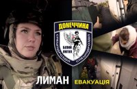 Екіпаж “Білий янгол” евакуював мешканців селища Зарічне