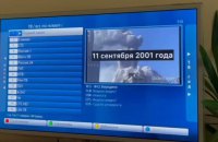 Терорист №1: українські кіберактивісти зламали телебачення у Петербурзі