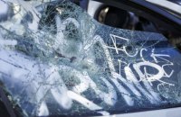 Ще одне американське місто впровадило комендантську годину у зв'язку з протестами