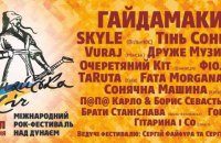 Рок-фестиваль «Дунайська Січ» вчетверте відбудеться в Ізмаїлі 28-30 липня