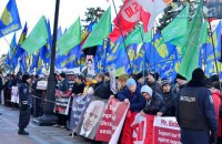 Націоналісти і "Спільна справа" влаштували акцію протесту до візиту Байдена (оновлено)