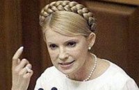 Тимошенко уволила руководство своего штаба на Киевщине