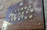 В Академії СБУ відкрили пам'ятник загиблим в АТО співробітникам спецслужби