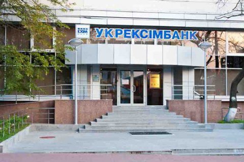 В "Укрексімбанку" пояснили відновлення на посадах працівників, які напали на журналістів "Схем"
