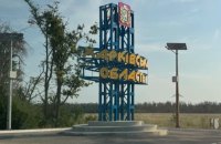 Протягом доби ворог обстріляв три населені пункти Харківщини