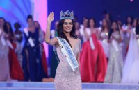 Представниця Індії виграла конкурс краси "Міс світу-2017"