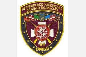 Військова прокуратура порушила кримінальну справу проти командування колишньої 51 ОМБР