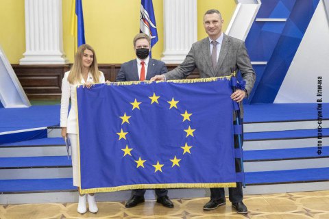 Ко Дню самоуправления Киев наградили Почетным Флагом от Совета Европы, - Кличко 