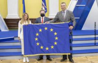 Ко Дню самоуправления Киев наградили Почетным Флагом от Совета Европы, - Кличко 