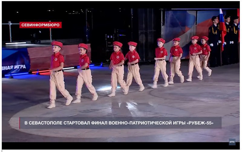 Фінал військово-патріотичної гри «Рубеж», 20-23 вересня 2022, Севастополь, на фото команда дитячого садочку № 88