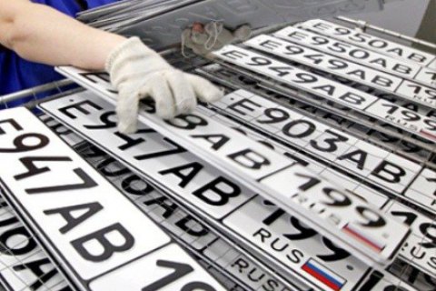 Суд РФ не разрешил крымчанину оставить украинские автомобильные номера