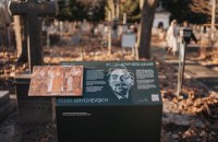 На Лук’янівському кладовищі у Києві створили маршрут могилами відомих художників