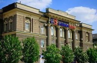 В Межигорье нашли доказательства связи Укрбизнесбанка с "Семьей"