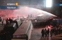 Милиция применила водомет против демонстрантов (обновлено)