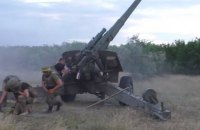 Українські захисники знищили мінометну батарею ворога, – Генштаб
