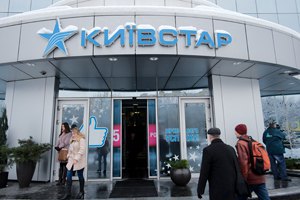 "Киевстар" объяснил причину проблем со связью