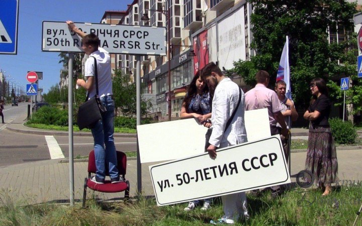 Розвідка: РФ посилює політику русифікації на тимчасово окупованих територіях України