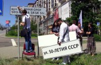 Розвідка: РФ посилює політику русифікації на тимчасово окупованих територіях України