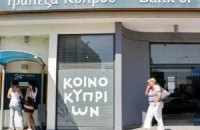 Кипрские банки возобновят работу в четверг