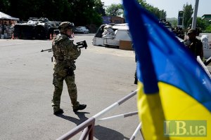 Над мэрией Красного Лимана поднят флаг Украины