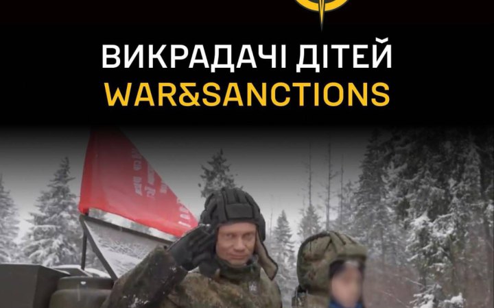 Розвідка оприлюднила дані росіян, причетних до "перевиховання" українських дітей