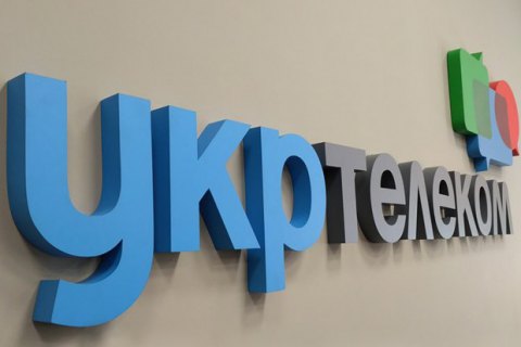 Акции "Укртелекома" арестованы за долги перед Ощадбанком
