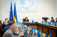 Уряд дозволив завершити конкурс на будівництво нових генеруючих потужностей