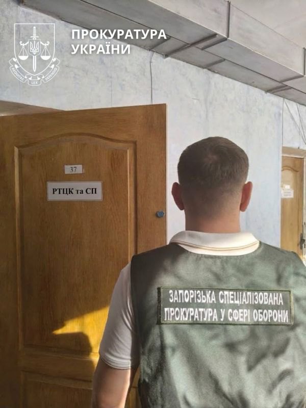 Посадовців ТЦК підозрюють у неправдивих записах в «Оберіг»