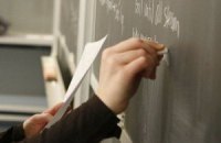 В Овруче нет денег на зарплаты учителям