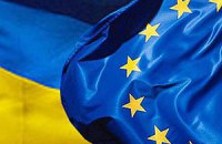 ЕС разморозил 610 млн евро помощи Украине