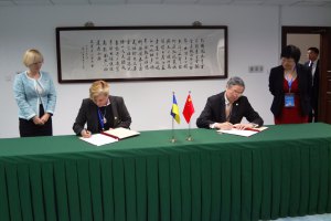 Центробанки Украины и Китая подписали соглашение о валютном свопе 