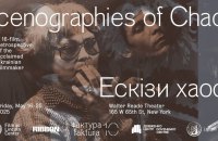 У Нью-Йорку презентують першу повну посмертну ретроспективу фільмів Кіри Муратової