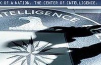 ​ЦРУ закрывает базы в Афганистане