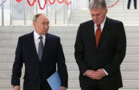 У Кремлі відкинули ідею різдвяного перемир'я