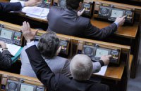 Депутаты отказались осудить заявление Путина о роли Украины в ВОВ