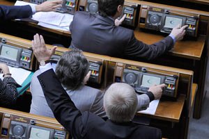 Депутаты внесли изменения в госбюджет-2011