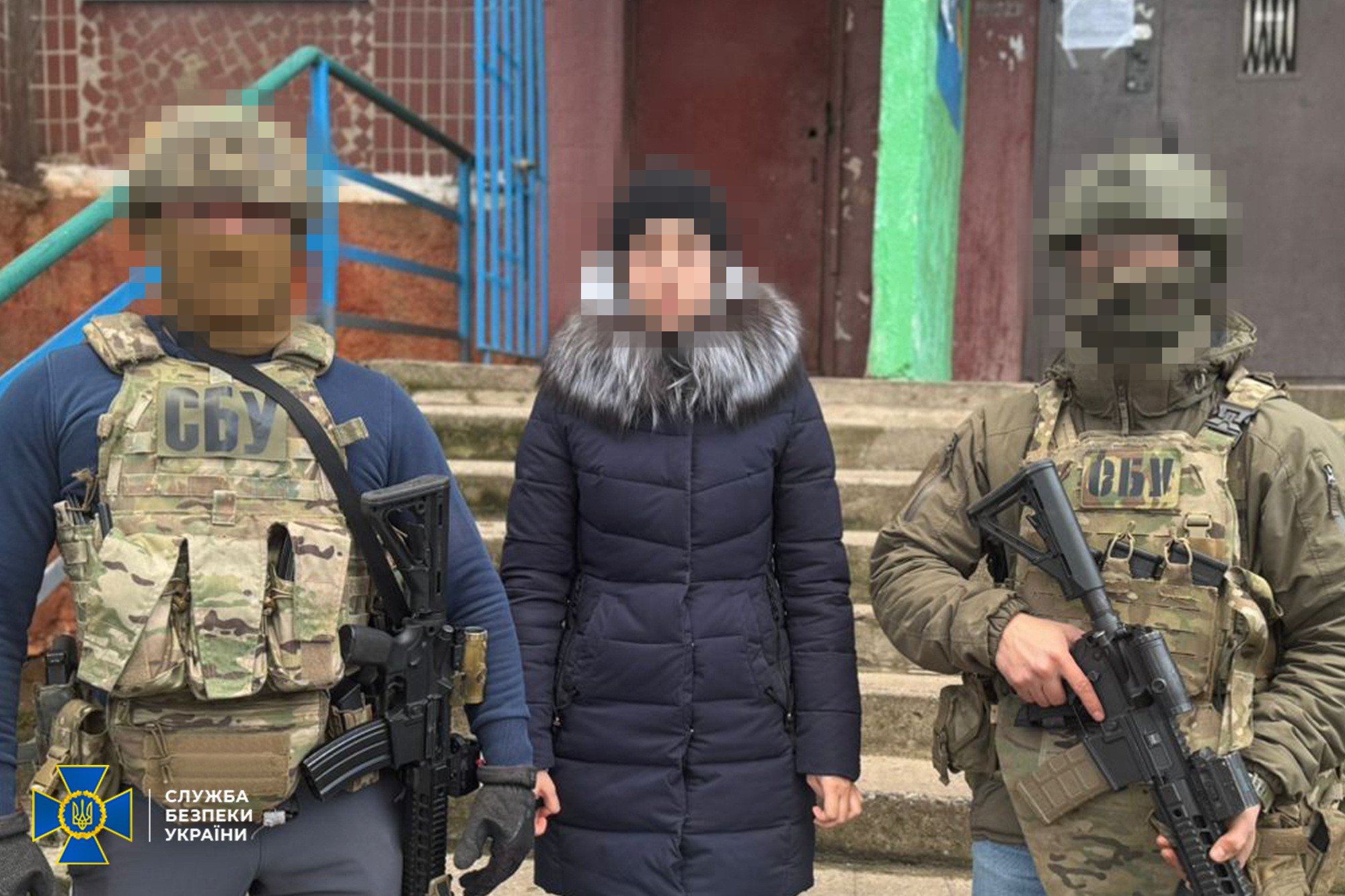 затримана агентка