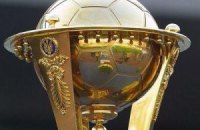 Жеребьевка полуфиналов Кубка Украины состоится 2-го апреля 