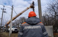 Харків повертається до погодинних відключень електрики