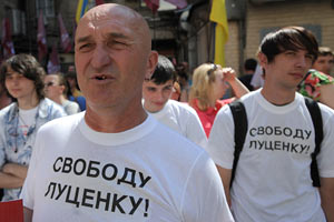Возле Печерского суда проходит митинг в поддержку Луценко