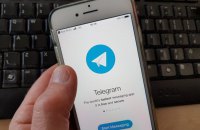 Українська влада передала розробникам Telegram список "проблемних" каналів