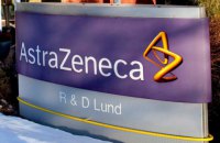 AstraZeneca пообіцяла Європі 400 млн доз потенційної вакцини від COVID-19