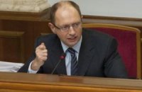 Яценюк обещает сделать из "регионалов" порядочных народных депутатов