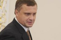 Левочкин: кто и как охраняет Януковича - наше дело