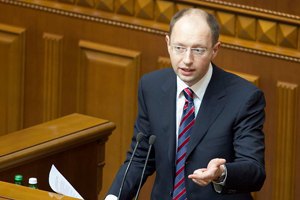 Яценюк: казначейство заблокировало платежи на 90 млрд грн