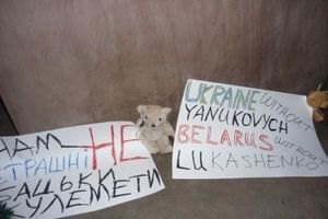 На Прикарпатті Януковичу і Лукашенкові пригрозили плюшевими ведмедиками