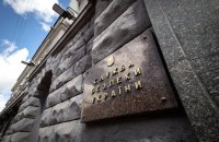 СБУ затримала блогера, який оприлюднив відео обстрілу Бурштинської ТЕС на Івано-Франківщині