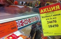 Белорусские власти будут контролировать цены на соль, чай и колбасу
